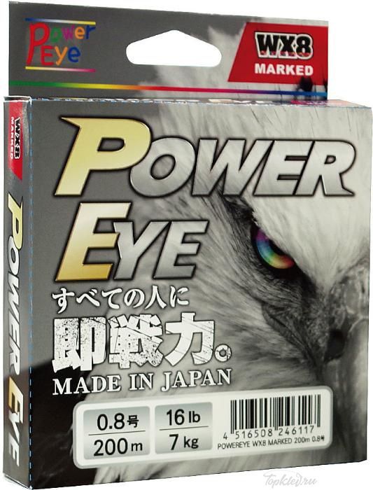 Шнур плетёный PE Power Eye WX8 MARKED #1.2 150м 8,8кг