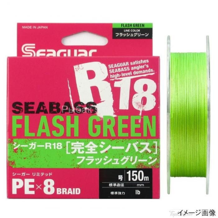 Шнур плетёный PE Kureha - R18 SEABASS 150m FLASH GREEN #1.2 22LB 0.185mm.