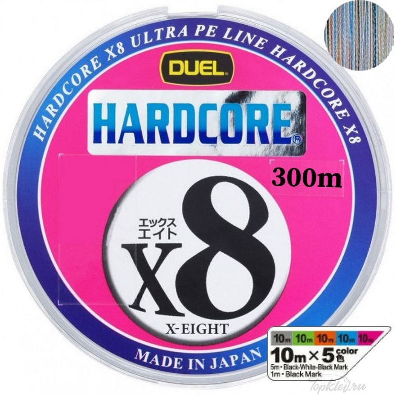 Шнур плетеный Duel PE Hardcore X8 300m 5Color #8.0 (0.483mm) 45.0kg
