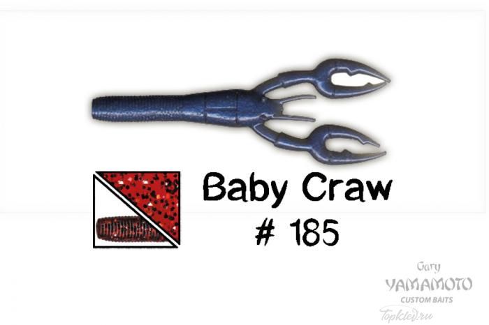 Приманка Gary Yamamoto Baby Craw 3.75" #185