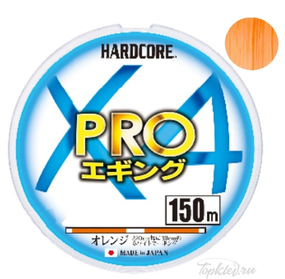 Шнур плетеный Duel PE HARDCORE X4 PRO 150m Orange #0.6 5.4Kg (0.13mm)