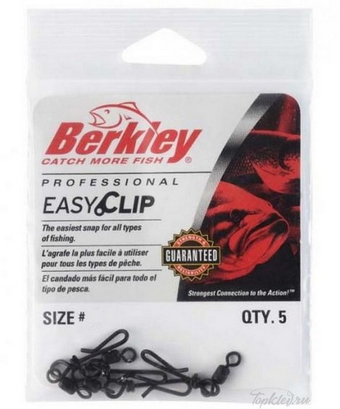 Вертлюг с застежкой Berkley Easy Clip Swivel 12-30lb Black (13шт)