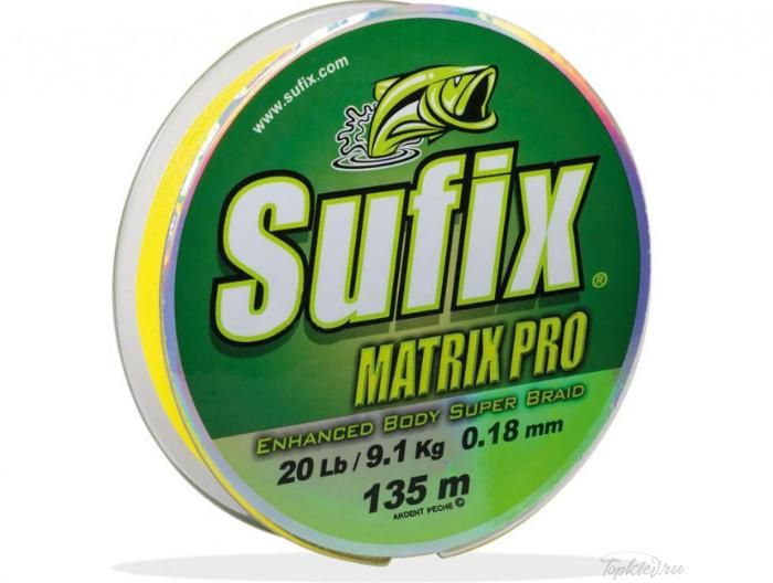 Шнур плетеный Sufix Matrix Pro Chartreuse 250м 0.23мм