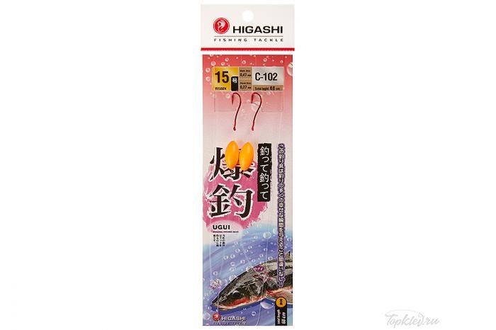 Оснастка Higashi C-102 #15