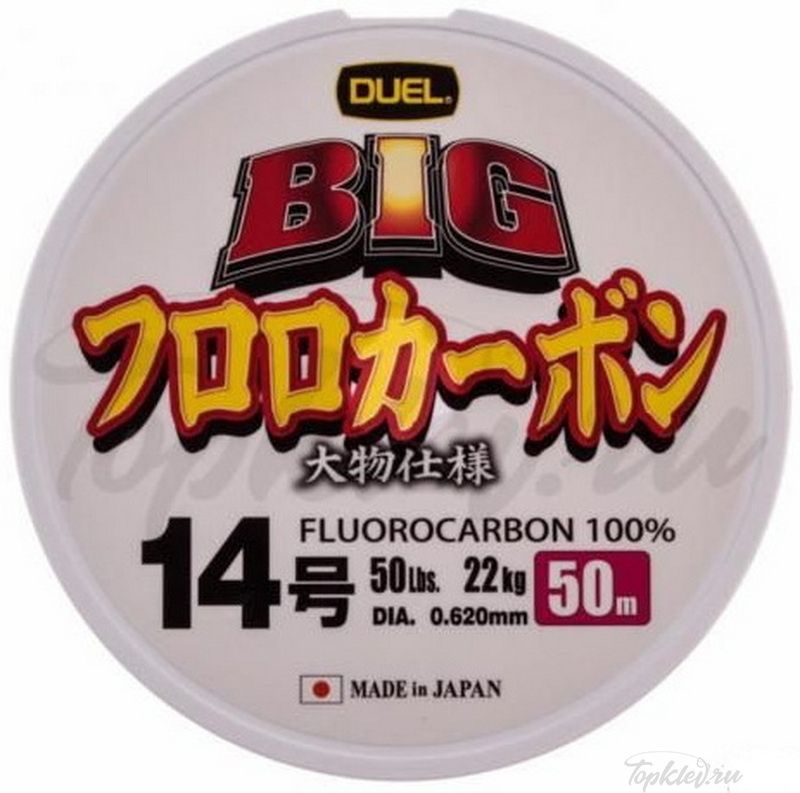 Флюорокарбон Duel BIG FLUOROCARBON 100% 50m #14 22kg (0.620mm)