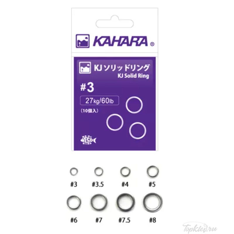 Заводные кольца Kahara Solid Ring #3.5