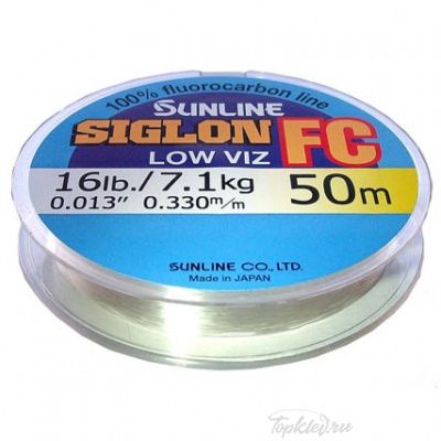 Флюорокарбон Sunline Siglon FC 50m #3.5/0.330mm