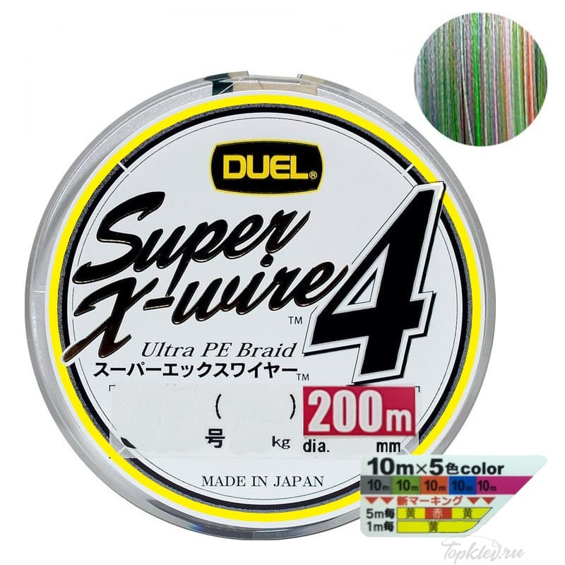 Шнур плетеный Duel PE SUPER X-WIRE 4 200m #1.5 5COLOR Yellow Marking 10Kg (0.21mm)