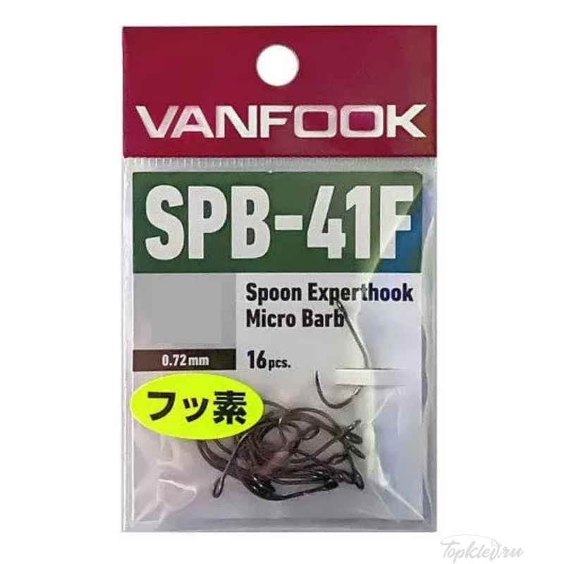 Крючки Vanfook SPB-41F fusso black #8