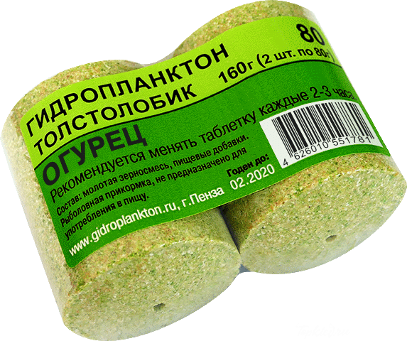 Гидропланктон 80г х 2шт. Огурец (цена за 18 упаковок в коробке)