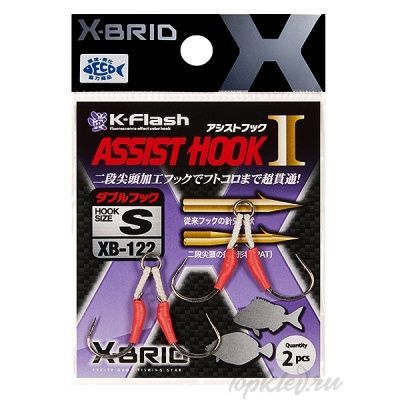 Крючки Morigen Double Assist Hook XB-122 #M Крючки Morigen Double Assist Hook XB-122 #M