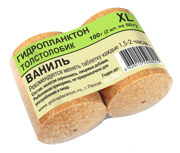 Гидропланктон 50г х 2шт. Ваниль (цена за 20 упаковок в коробке)