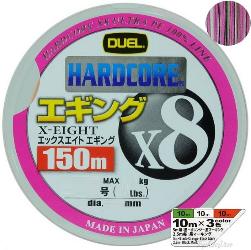 Шнур плетеный Duel PE Hardcore X8 Eging 150m 3Color #0.8 (0.153mm) 7.0kg