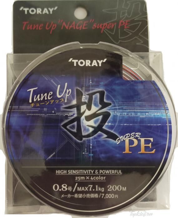 Шнур плетёный PE Toray TUNE UP NAGE SUPER PE 200м #0.8 multicolor 7,1кг.