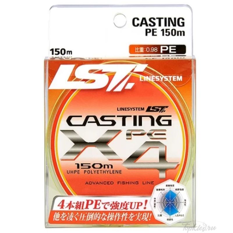 Шнур плетеный Linesystem Casting PE X4 #0.8 (150m) yellow Шнур плетеный Linesystem Casting PE X4 #0.8 (150m) yellow