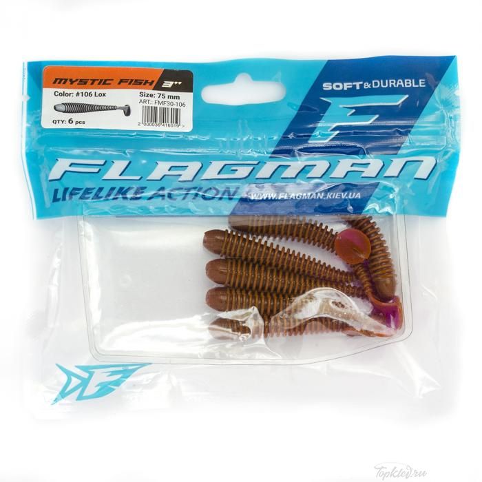 Мягкая приманка Flagman виброхвост Mystic Fish 3" #106 Lox