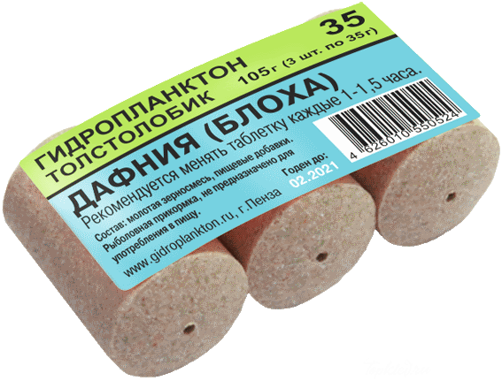 Гидропланктон 35г х 3шт. Дафния (Блоха) (цена за 25 упаковок в коробке)