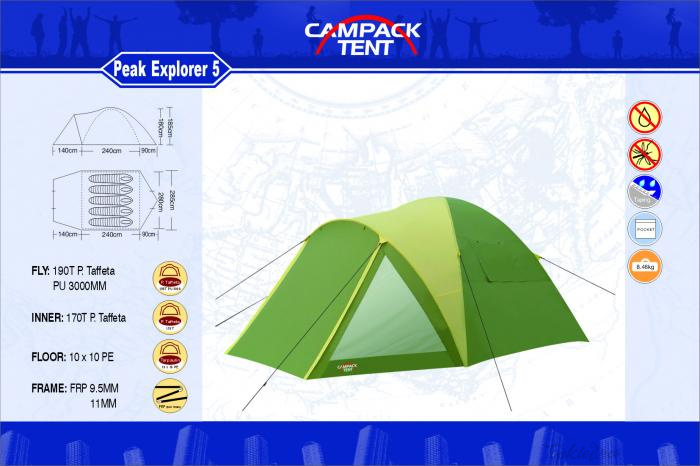 Палатка туристическая Campack Tent Peak Explorer 5
