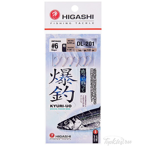 Оснастка Higashi DL-201
