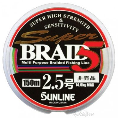 Шнур плетеный Sunline Super Braid 5HG 150м #1.2 20lb