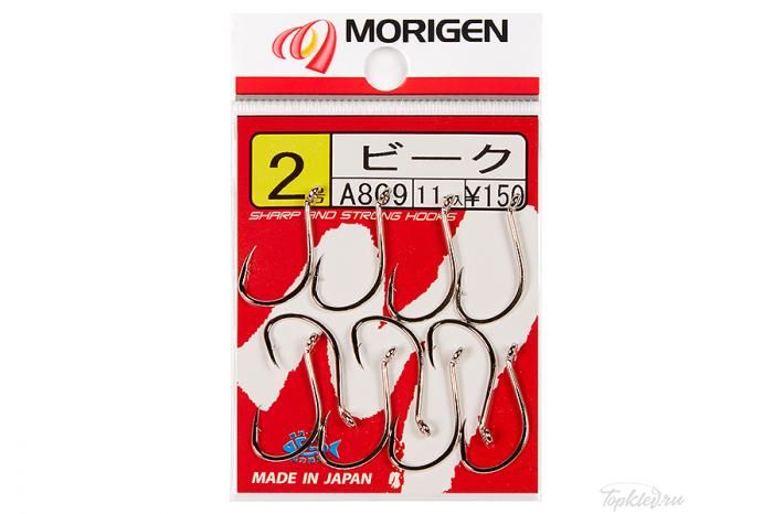 Крючок Morigen A-809 #2