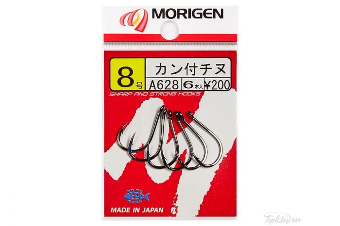 Крючок Morigen A-628 #0.8