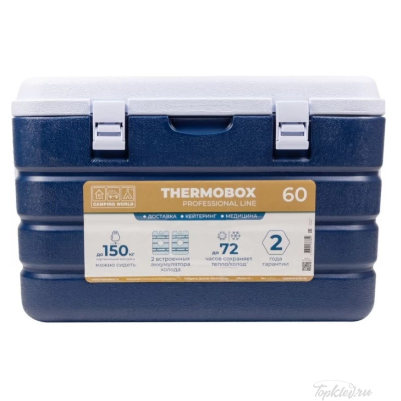 Контейнер изотермический Camping World Thermobox PL (630х430х400мм) 60л