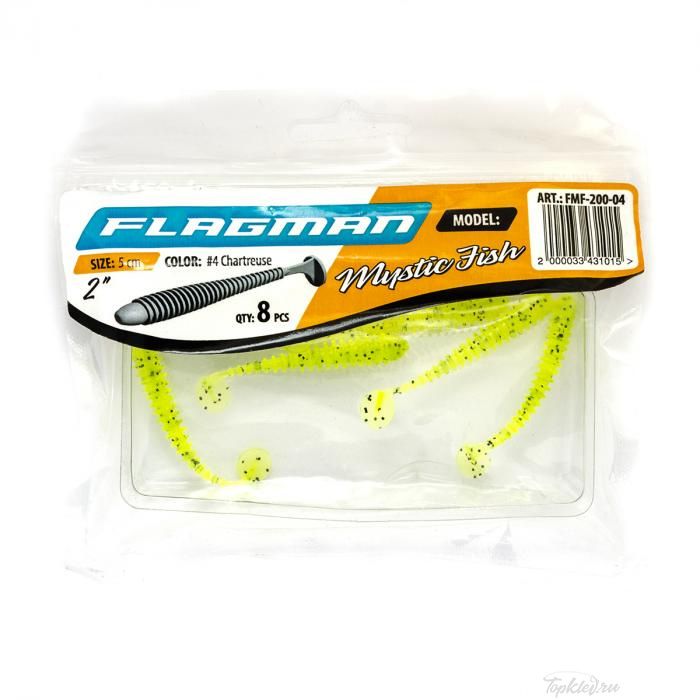 Мягкая приманка Flagman виброхвост Mystic Fish 2" #004 Chartres