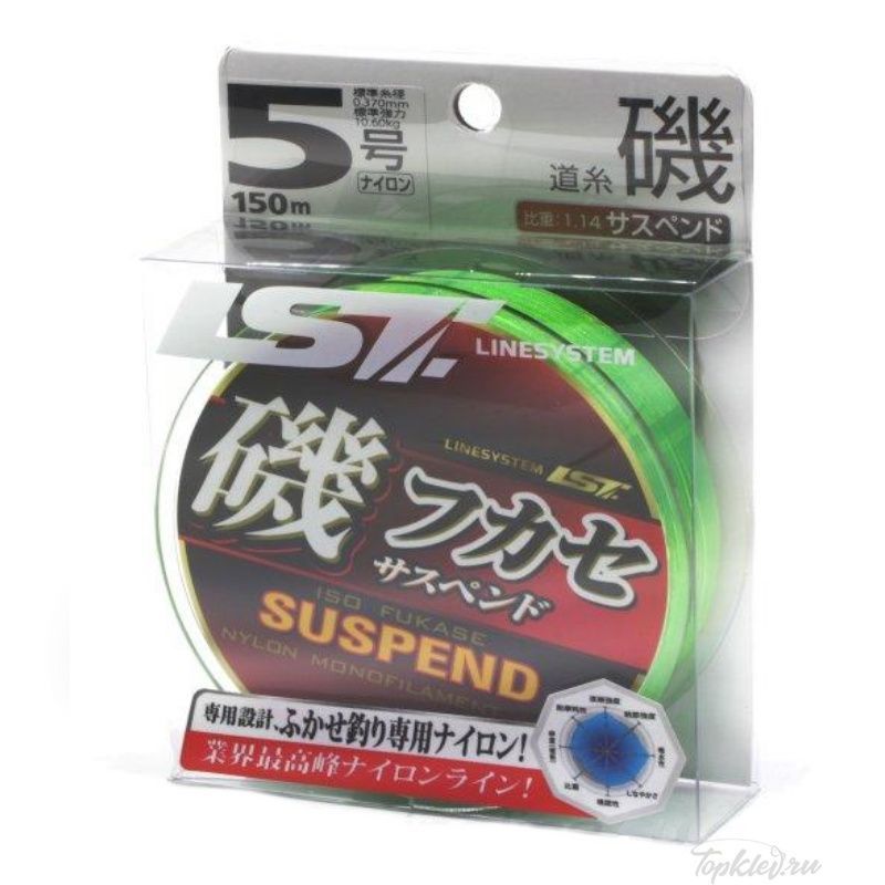 Леска Linesystem Iso Fukase Suspend NL Clear Green 150m #5,0 (0,37mm)