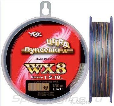 Шнур плетёный РЕ YGK - ULTRA DYNEEMA WX8 150м #1 multicolor 7,5кг.
