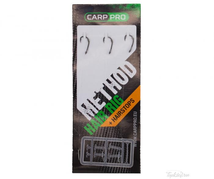 Готовая оснастка Carp Pro METHOD HAIR RIG LINE 0,22mm , крючок #8