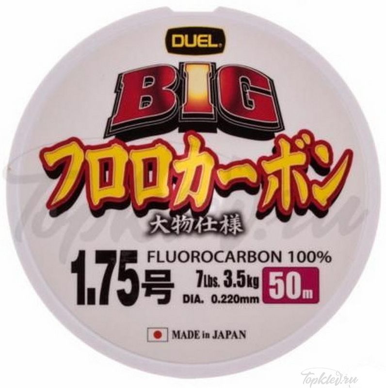 Флюорокарбон Duel BIG FLUOROCARBON 100% 50m #1.75 3.5kg (0.220mm)