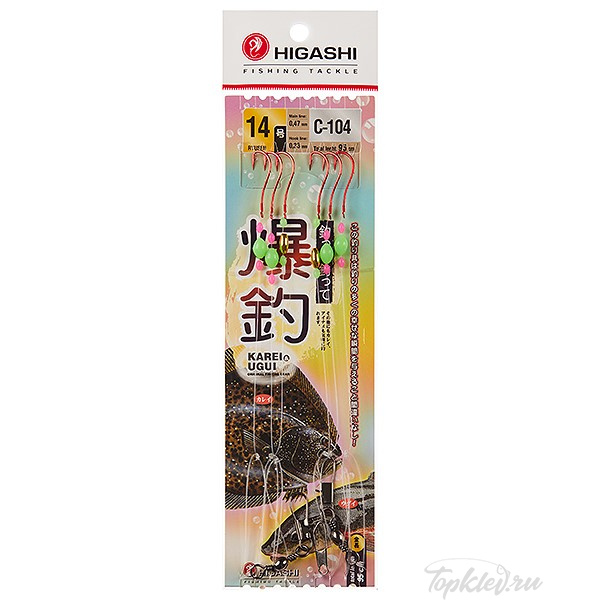 Оснастка Higashi C-104 #14
