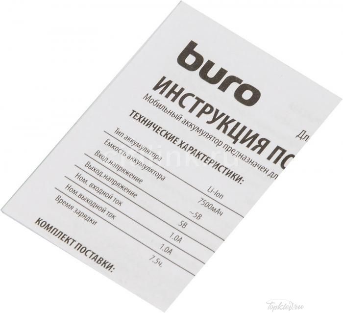 Внешний аккумулятор (Power Bank) Buro RC-7500A-B
