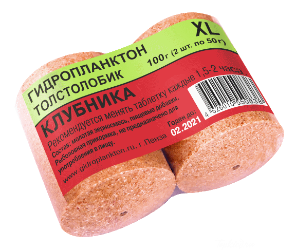 Гидропланктон 50г х 2шт. Клубника (цена за 20 упаковок в коробке)