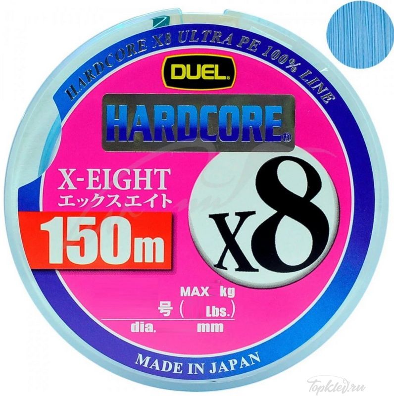 Шнур плетеный Duel PE Hardcore X8 150m MilkyBlue #0.8 (0.153mm) 7.0kg