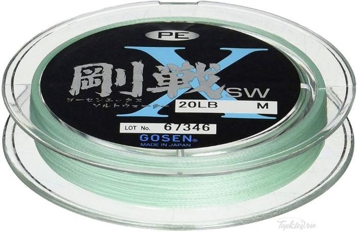 Шнур плетёный PE - Gosen X SW #2.5 150м 15,9кг бледно-зеленый