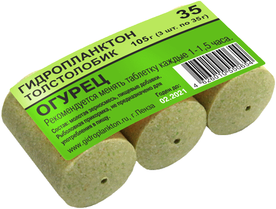 Гидропланктон 35г х 3шт. Огурец (цена за 25 упаковок в коробке)