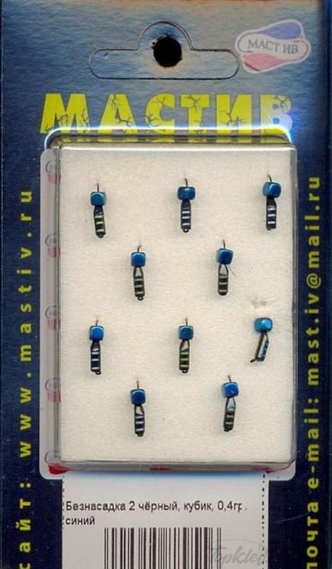Мормышка МастИв вольфрамовая Безнасадка 2 чёрный, кубик, 0,4гр. (синий) (10шт)
