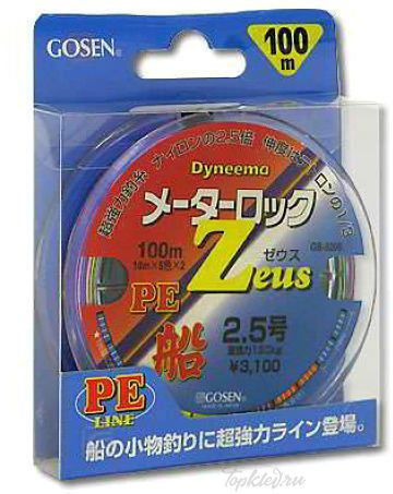Шнур плетёный PE - Gosen METER ROCK ZEUS #0.8 100м 5,6кг multicolor