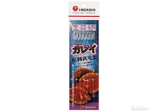 Оснастка Higashi G-103 #15