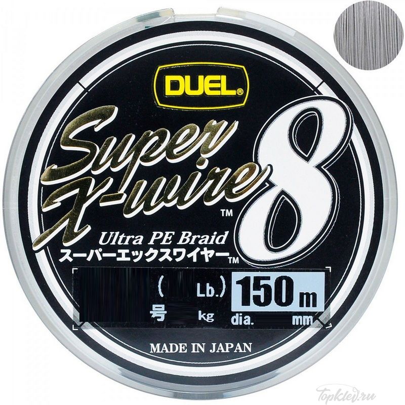 Шнур плетеный Duel PE SUPER X-WIRE 8 150m Silver #2.0 16.0Kg (0.24mm)
