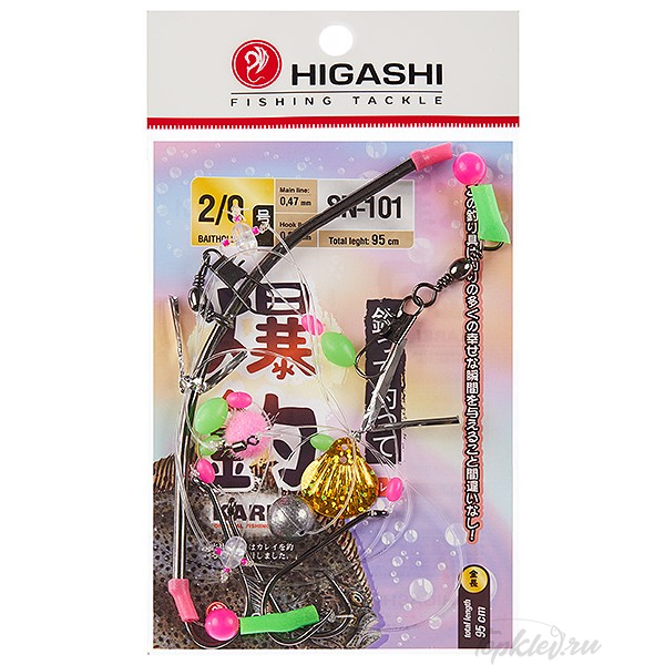 Оснастка Higashi SN-101 #2/0