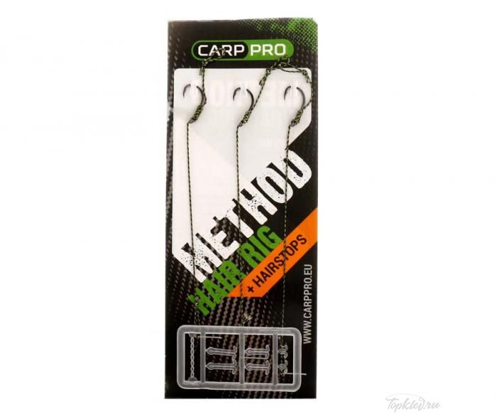 Готовые поводки METHOD HAIR RIG HOOKLINK Carp Pro 25LB, HOOK SIZE #8