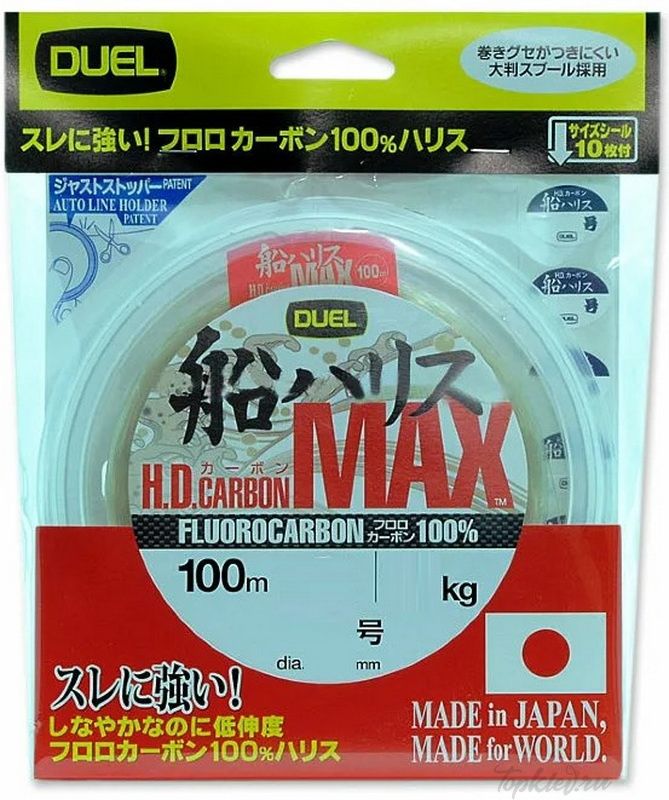 Флюорокарбон Duel H.D.Carbon MAX Fluorocarbon100% 100m #4.0 (0.330mm) 7Kg