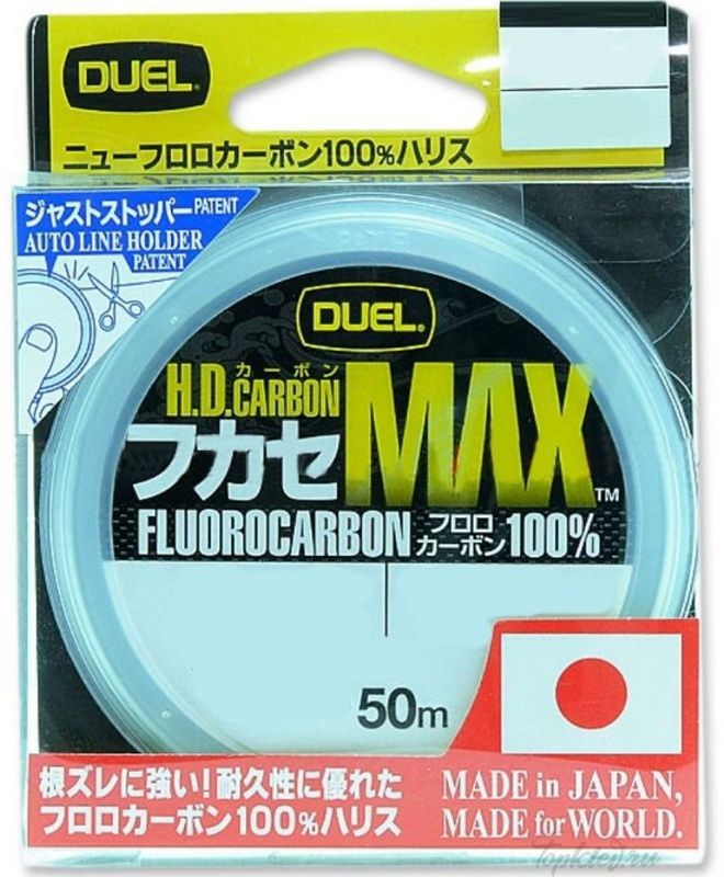 Флюорокарбон Duel H.D.Carbon MAX Fluorocarbon100% 50m #1.0 (0.165mm) 2kg