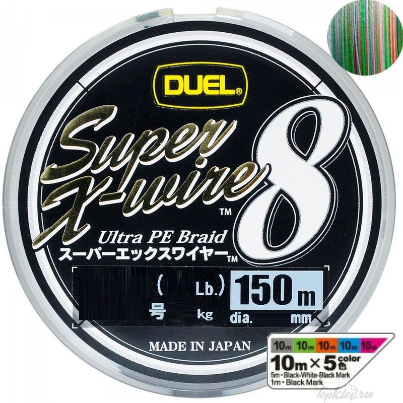 Шнур плетеный Duel PE SUPER X-WIRE 8 150m #0.6 5COLOR 5.8Kg (0.13mm)