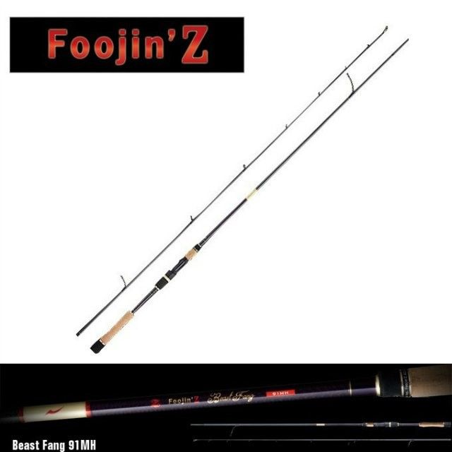 Удилище спиннинговое двухчастное Apia Foojin Z Beast Fang 91MH