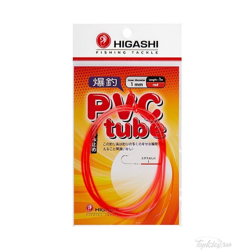 Трубка Higashi PVC tube #Red