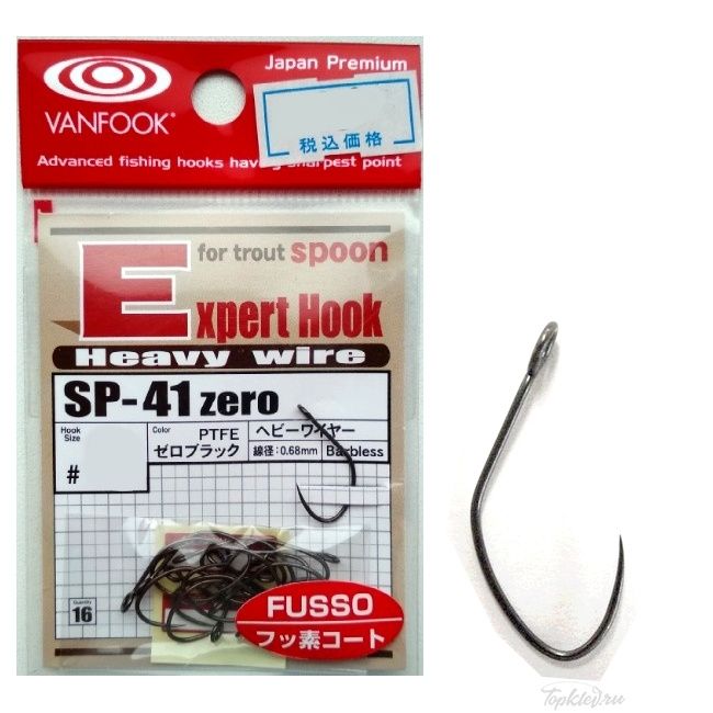 Крючки Vanfook SP-41 #6 zero black